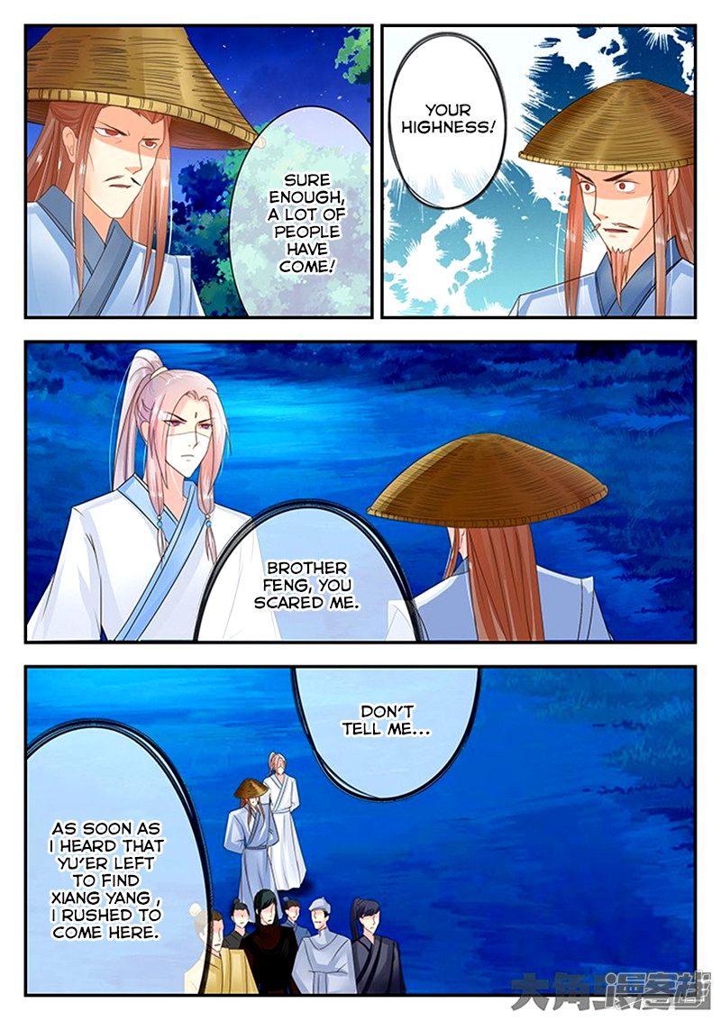 Page 7 of Chapter 88