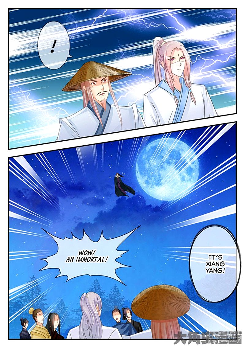 Page 8 of Chapter 88