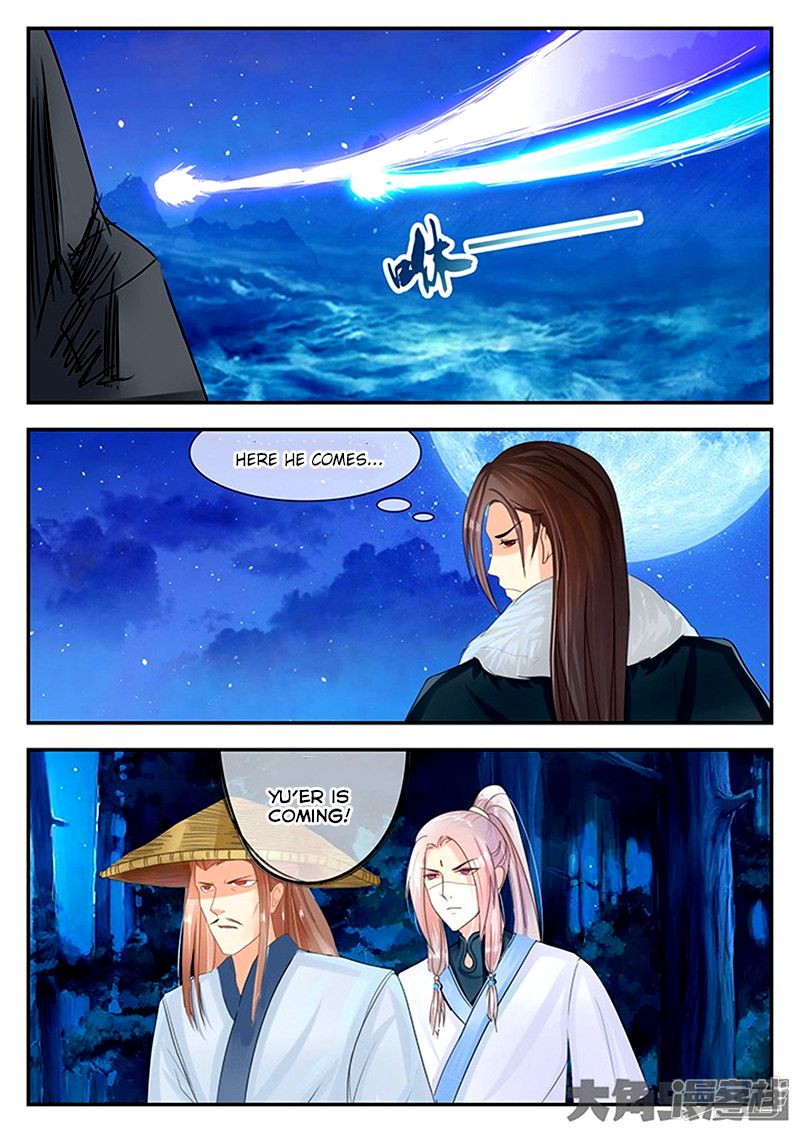 Page 4 of Chapter 89