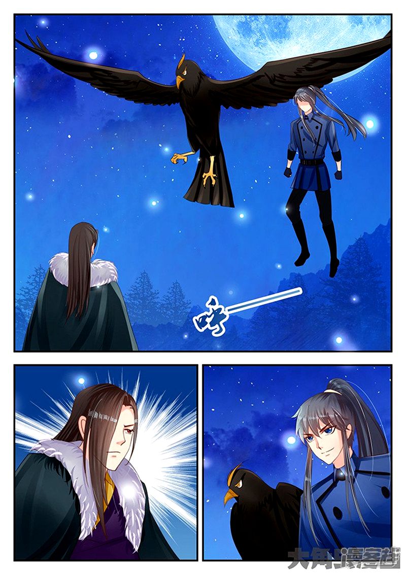 Page 5 of Chapter 89