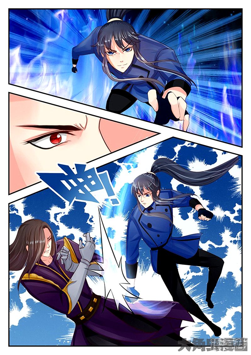 Page 8 of Chapter 89