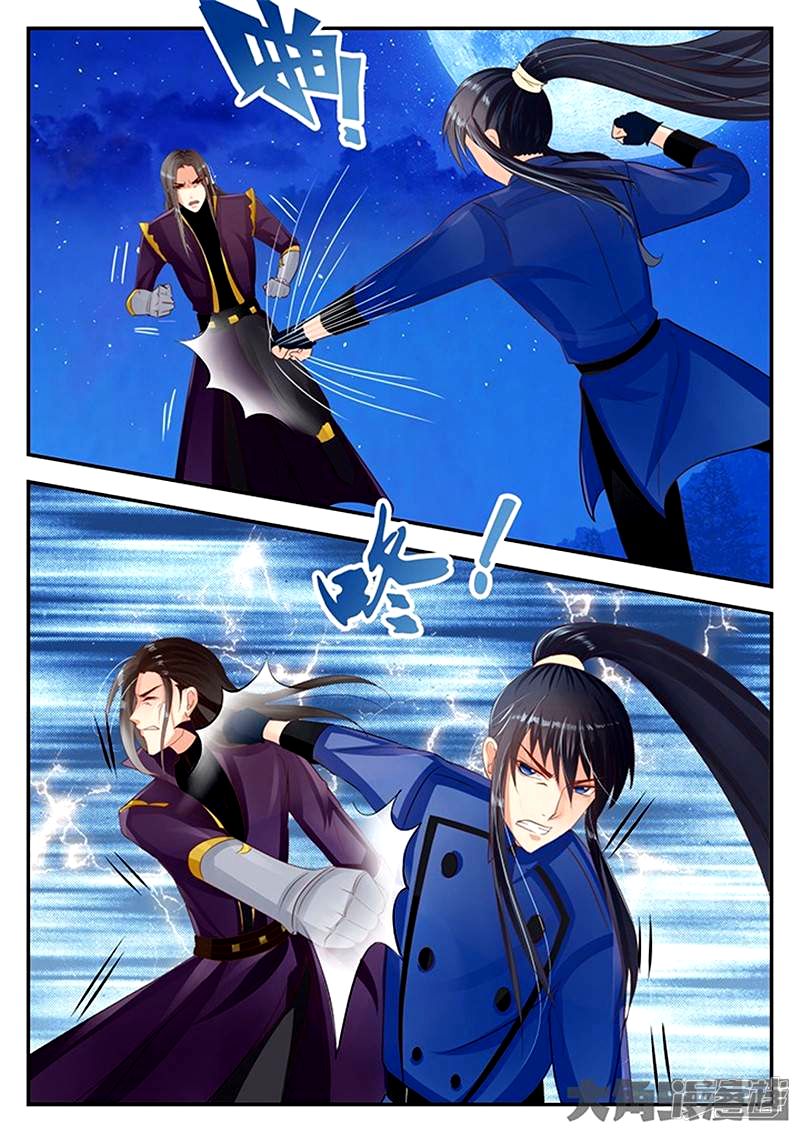 Page 9 of Chapter 89