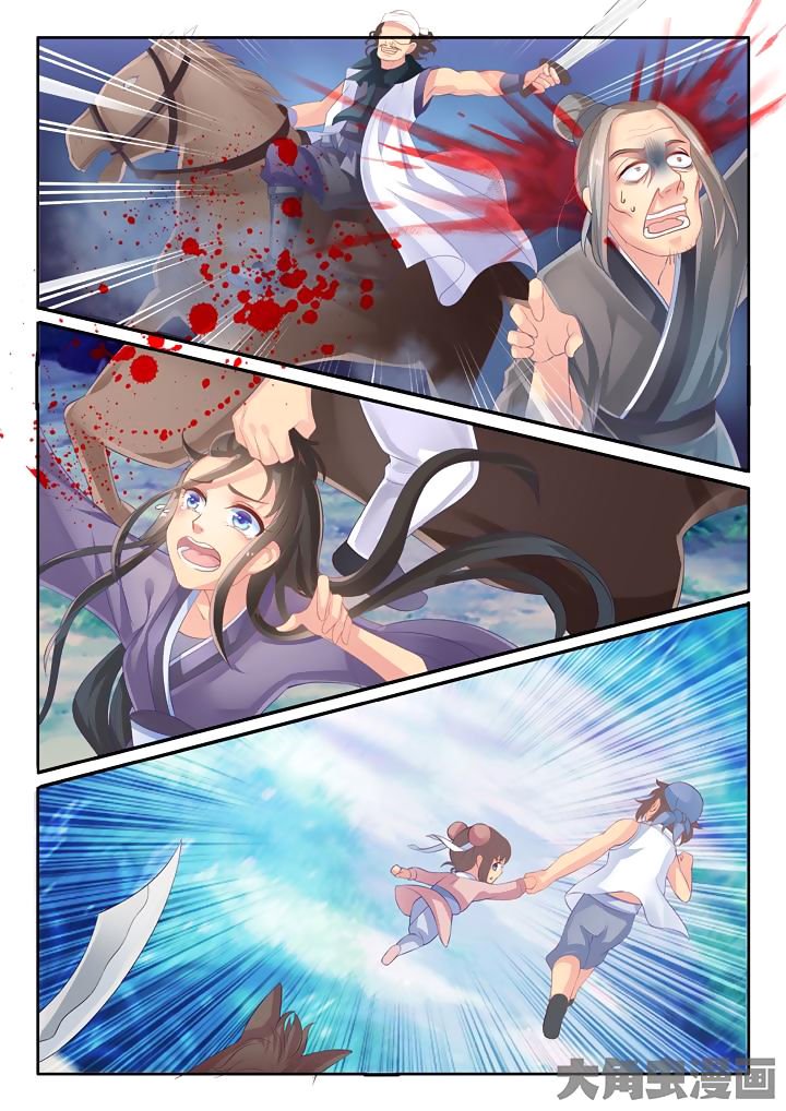 Page 5 of Chapter 9