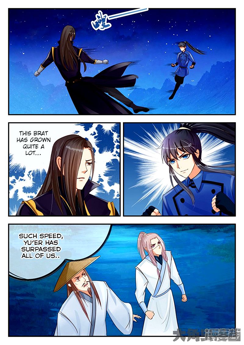 Page 2 of Chapter 90