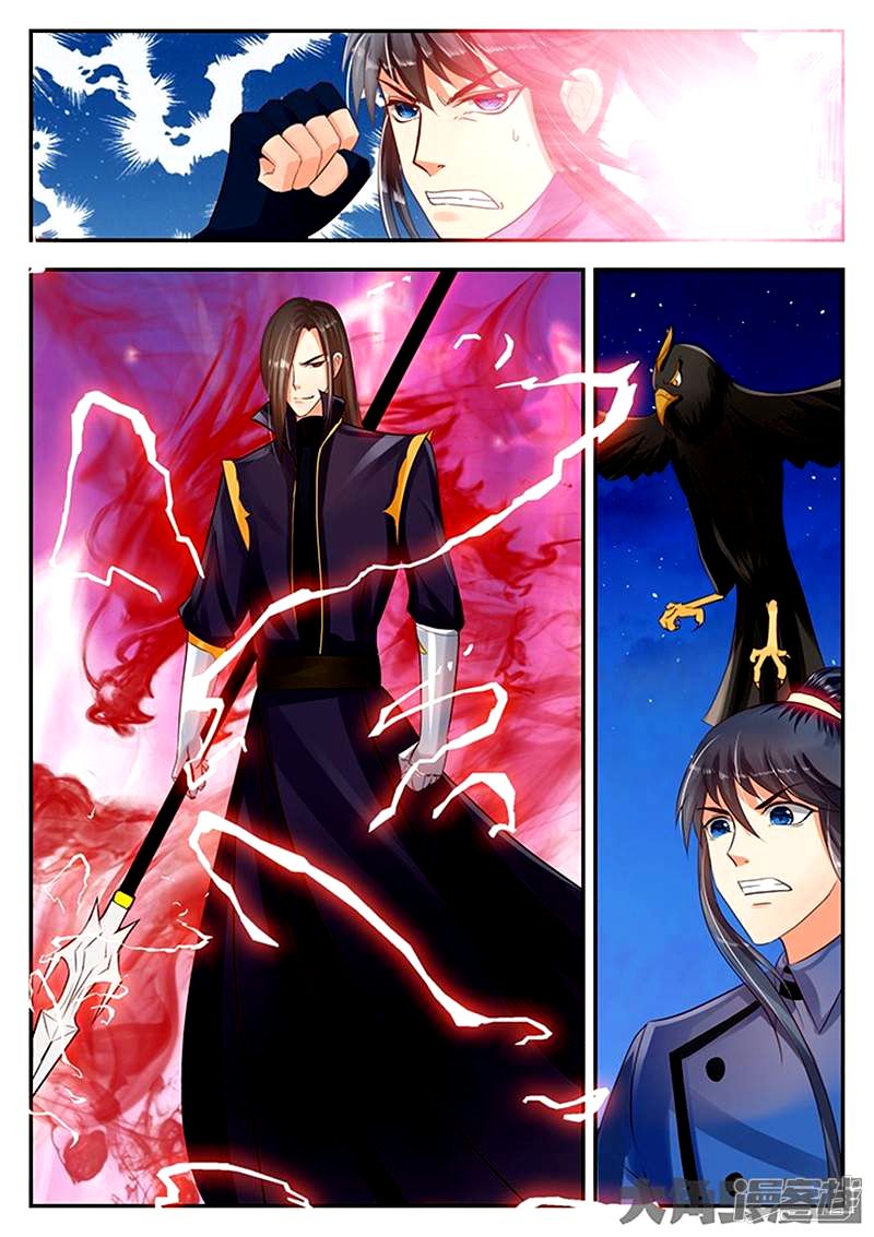 Page 4 of Chapter 90