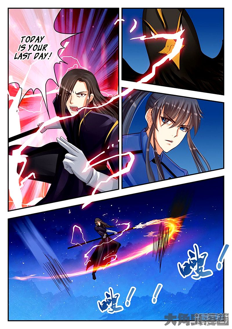 Page 5 of Chapter 90