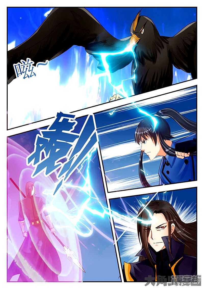 Page 6 of Chapter 90