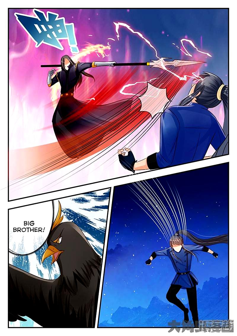 Page 7 of Chapter 90