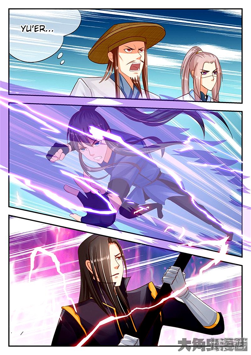 Page 8 of Chapter 90