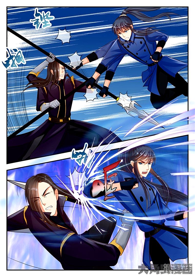 Page 9 of Chapter 90