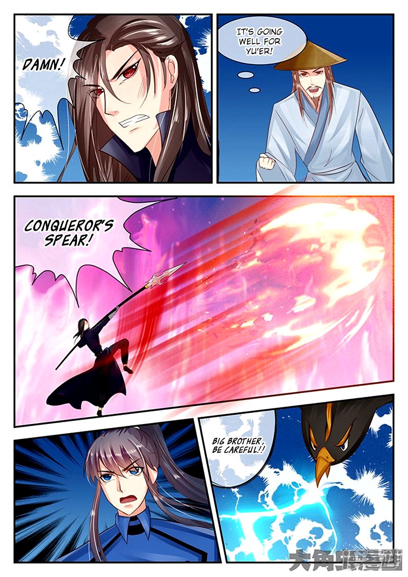 Page 2 of Chapter 91