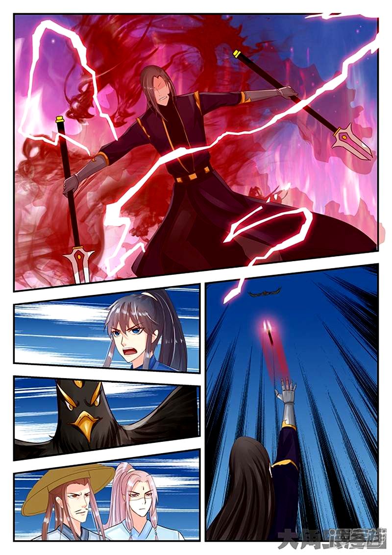 Page 4 of Chapter 91