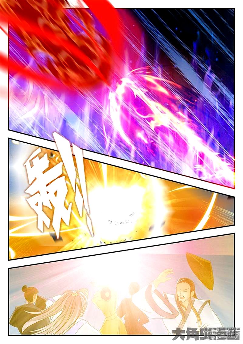 Page 5 of Chapter 92