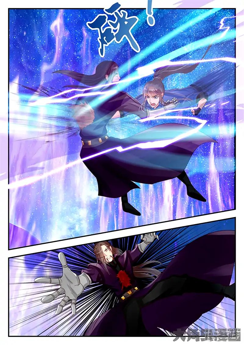 Page 2 of Chapter 93