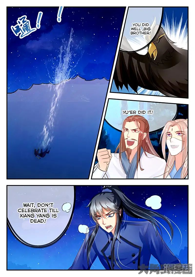 Page 3 of Chapter 93