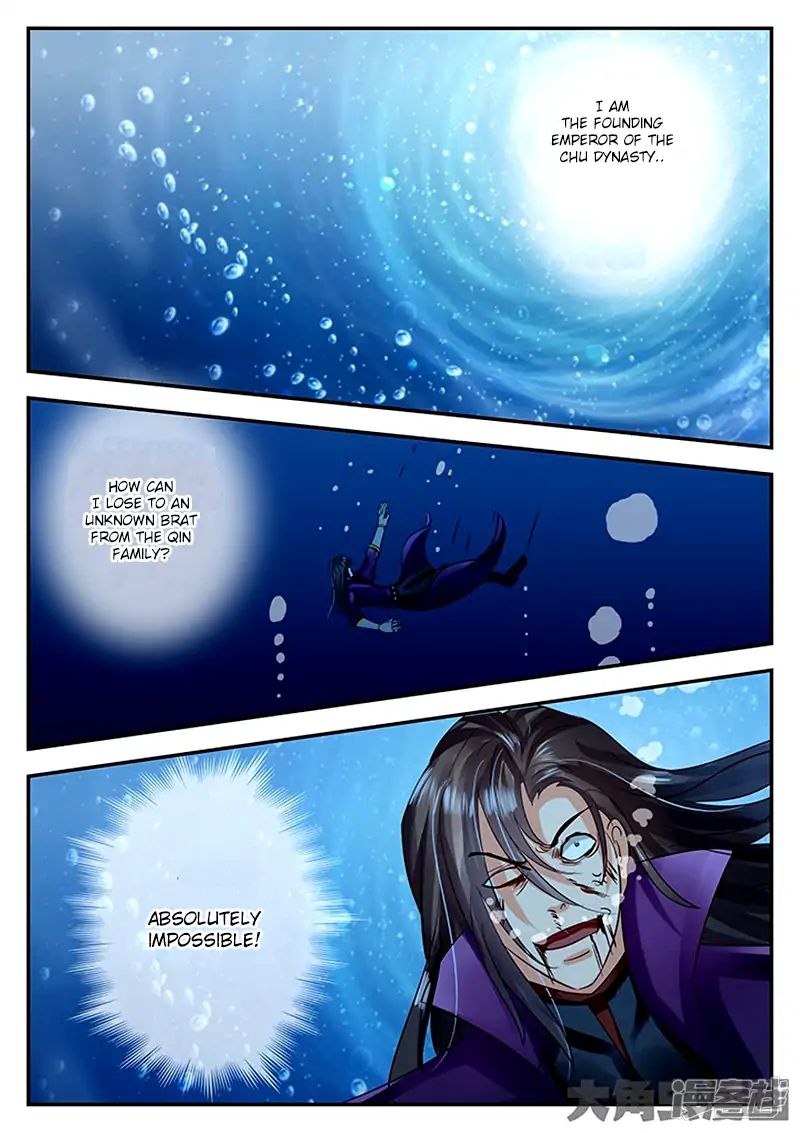 Page 4 of Chapter 93