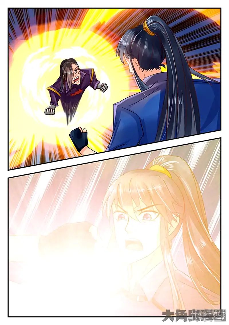 Page 7 of Chapter 93