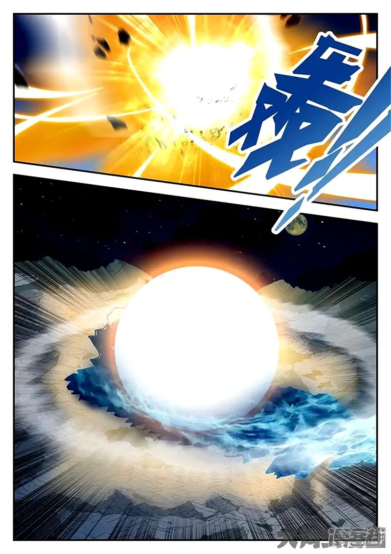 Page 8 of Chapter 93