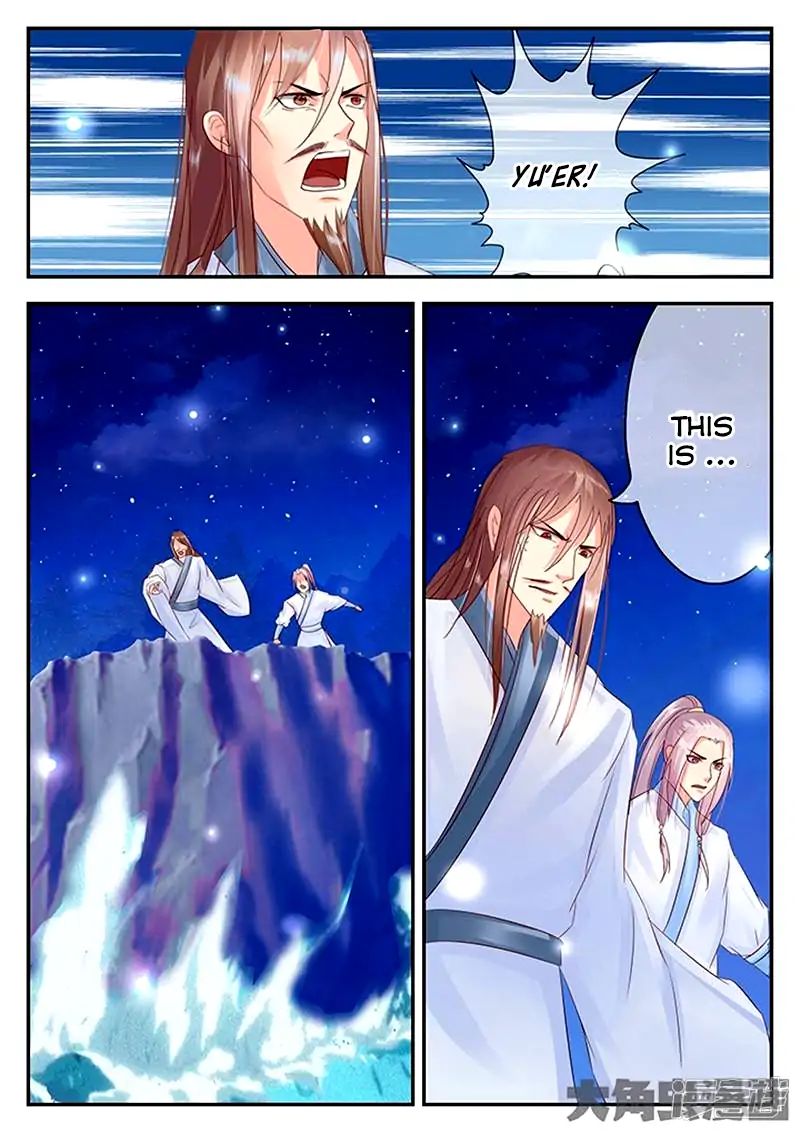 Page 5 of Chapter 94