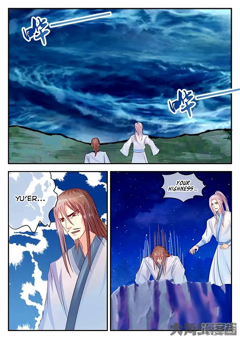 Page 6 of Chapter 94
