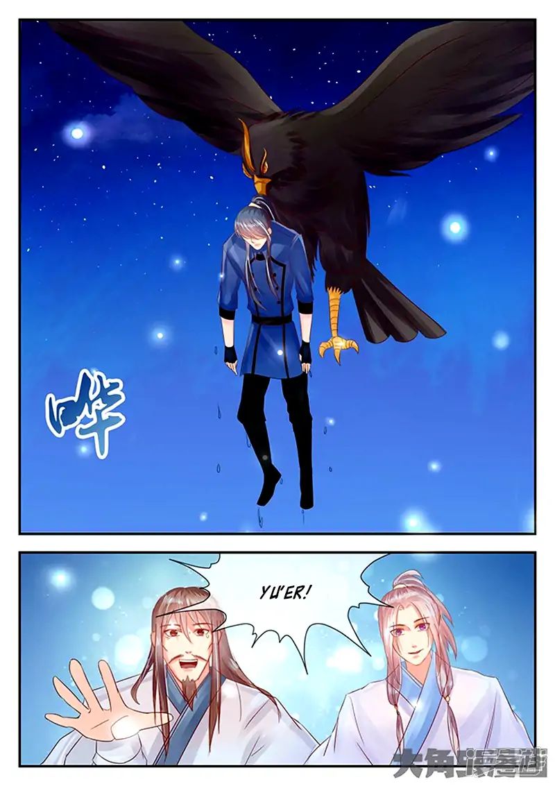 Page 8 of Chapter 94