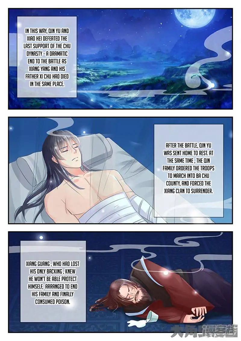 Page 2 of Chapter 95