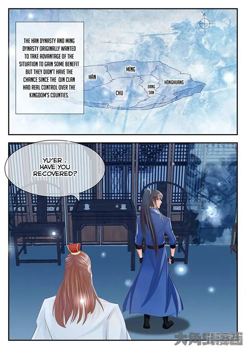 Page 3 of Chapter 95
