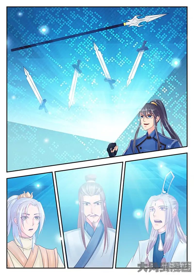 Page 5 of Chapter 95