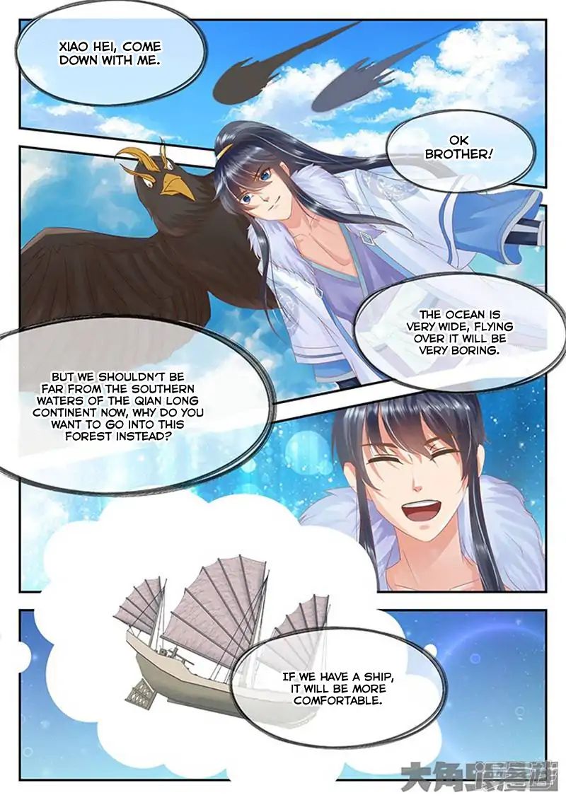 Page 2 of Chapter 96