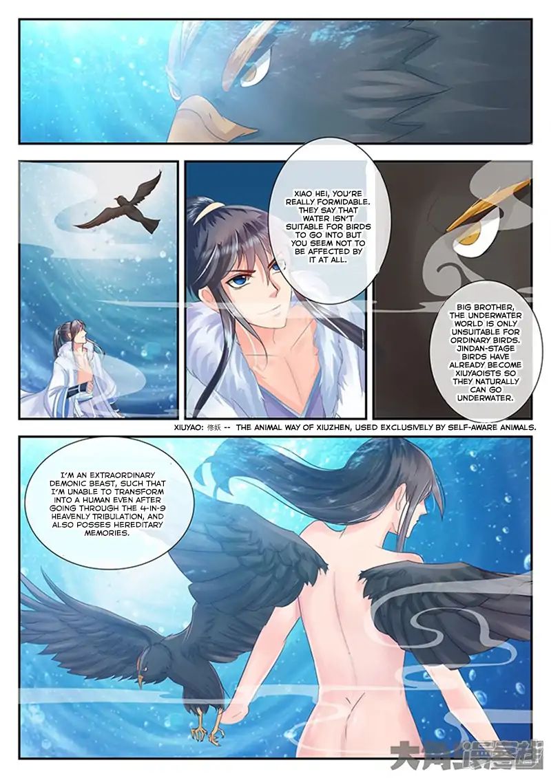 Page 4 of Chapter 98