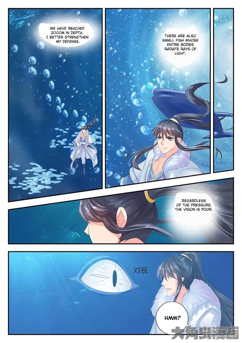 Page 6 of Chapter 98
