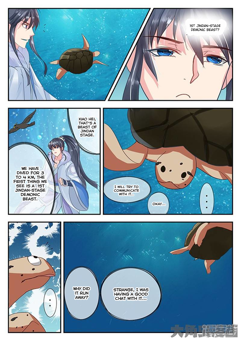 Page 5 of Chapter 99