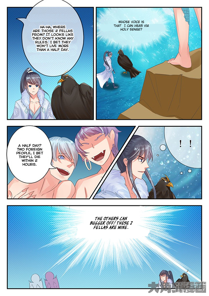 Page 6 of Chapter 99