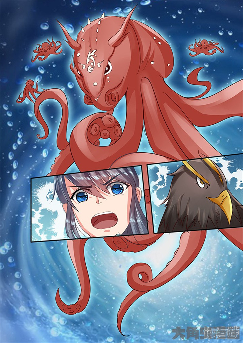 Page 8 of Chapter 99