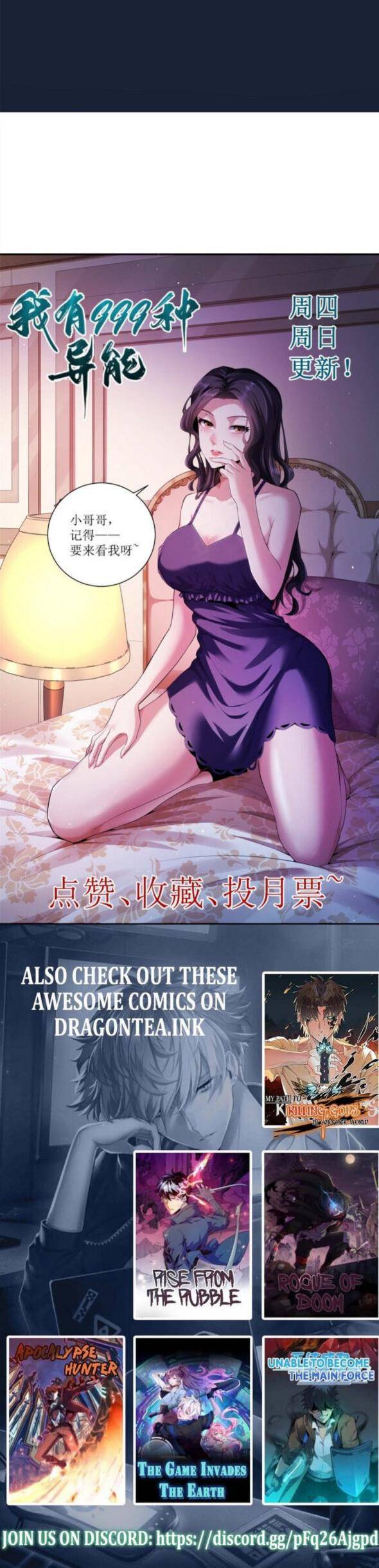 Page 20 of Chapter 10