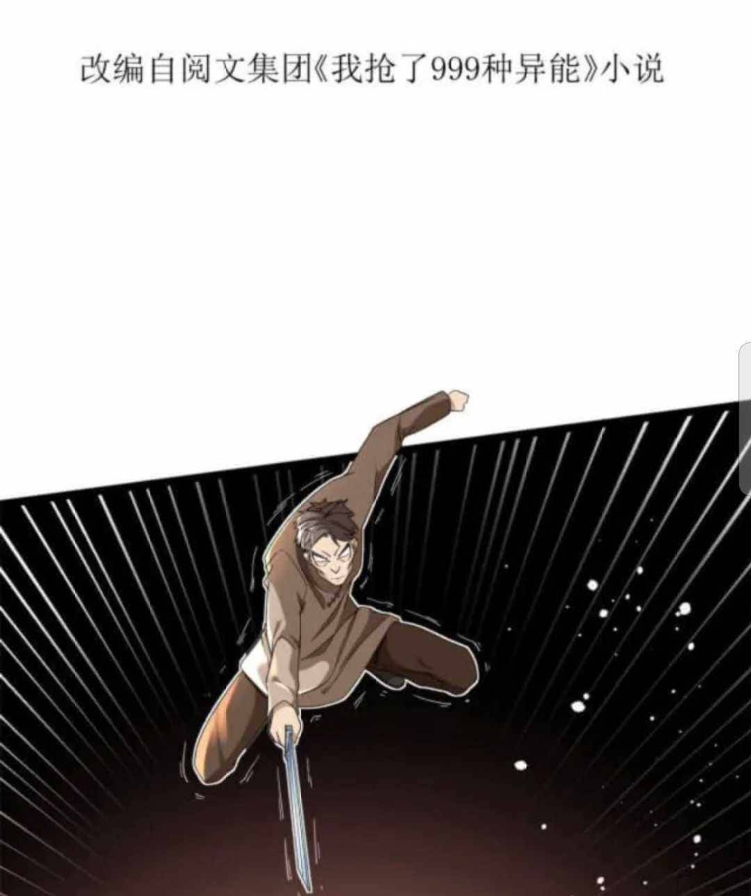 Page 4 of Chapter 16