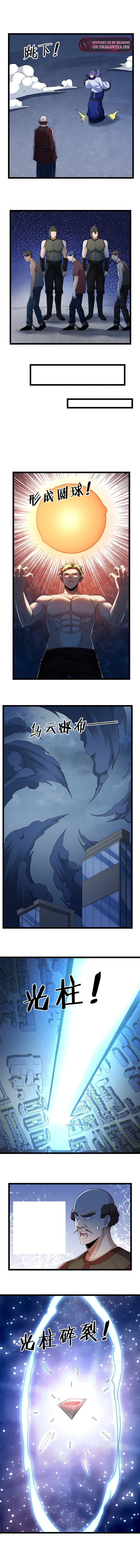 Page 3 of Chapter 215.2