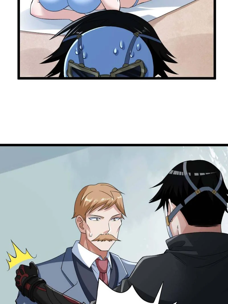 Page 29 of Chapter 227