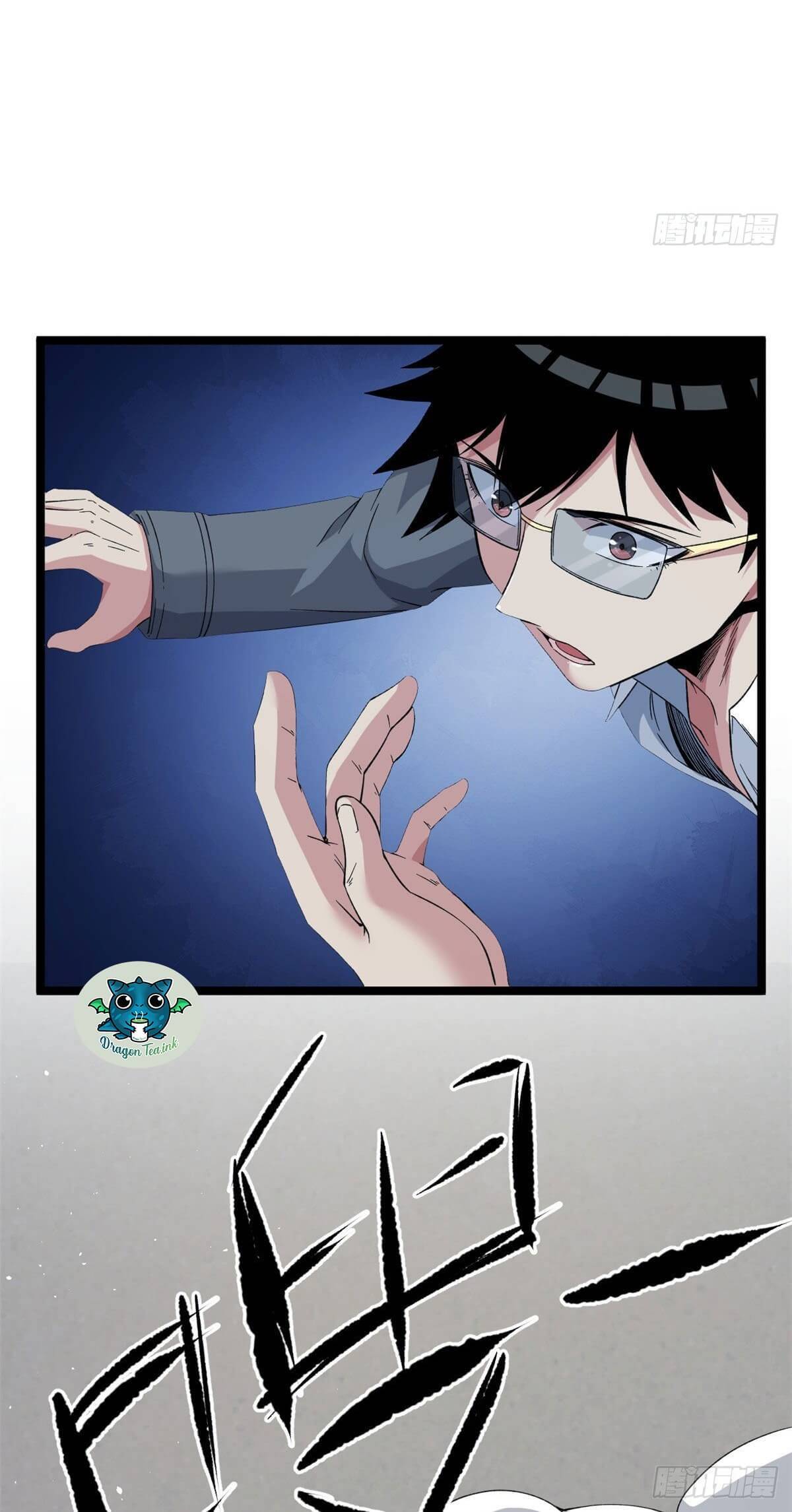 Page 18 of Chapter 30