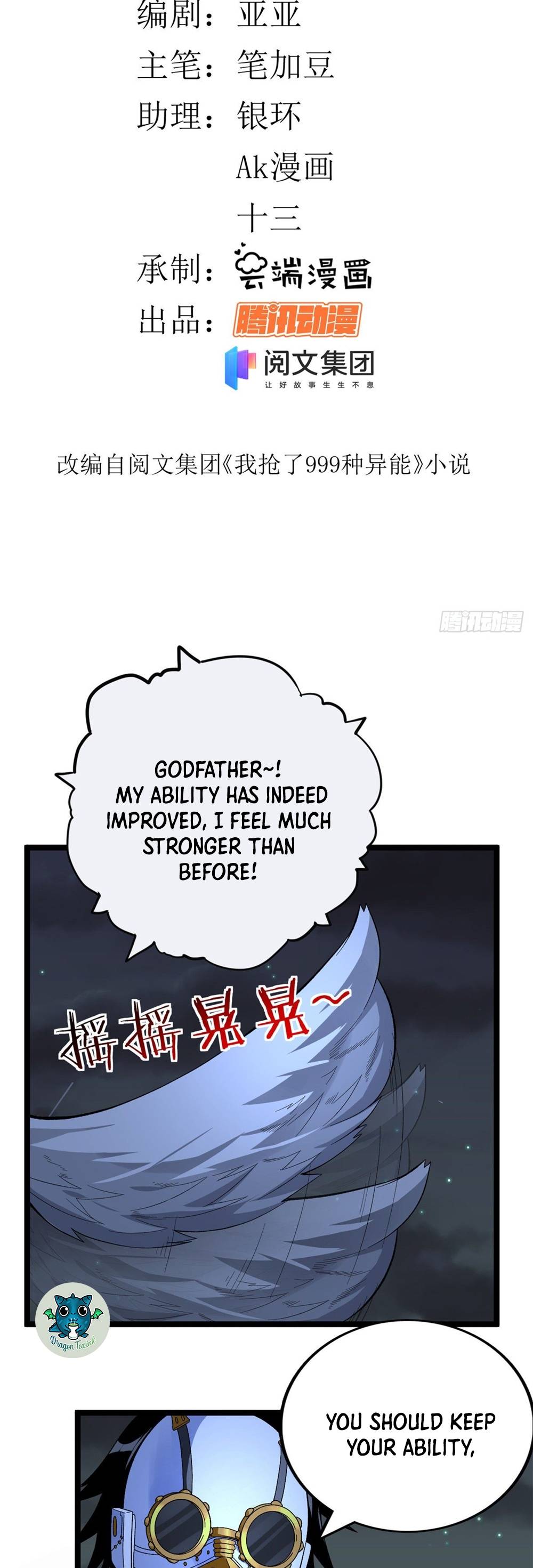 Page 3 of Chapter 33
