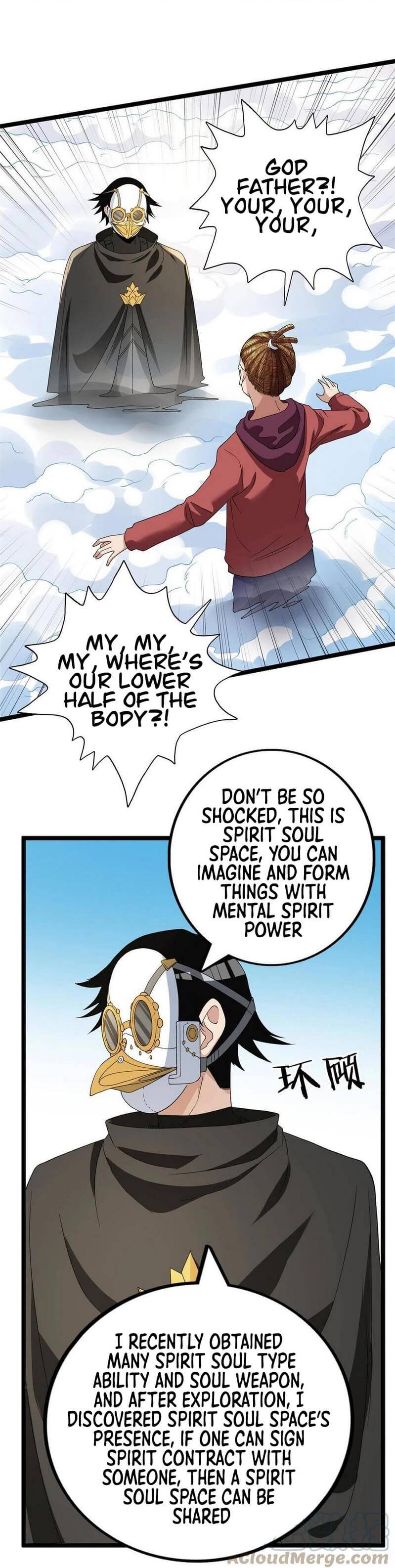 Page 16 of Chapter 73