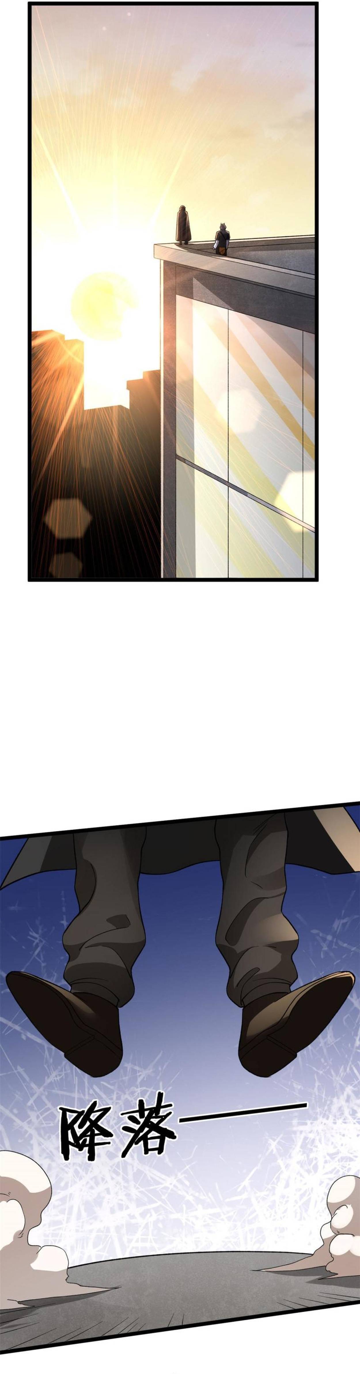 Page 16 of Chapter 91