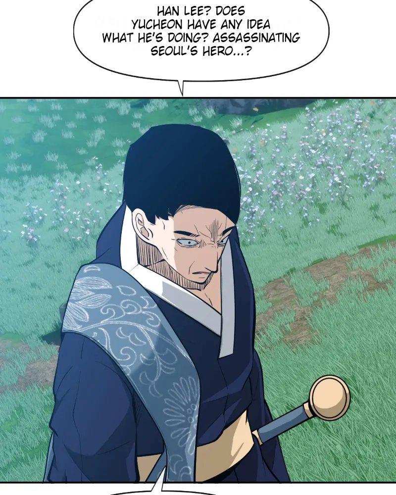 Page 24 of Chapter 109