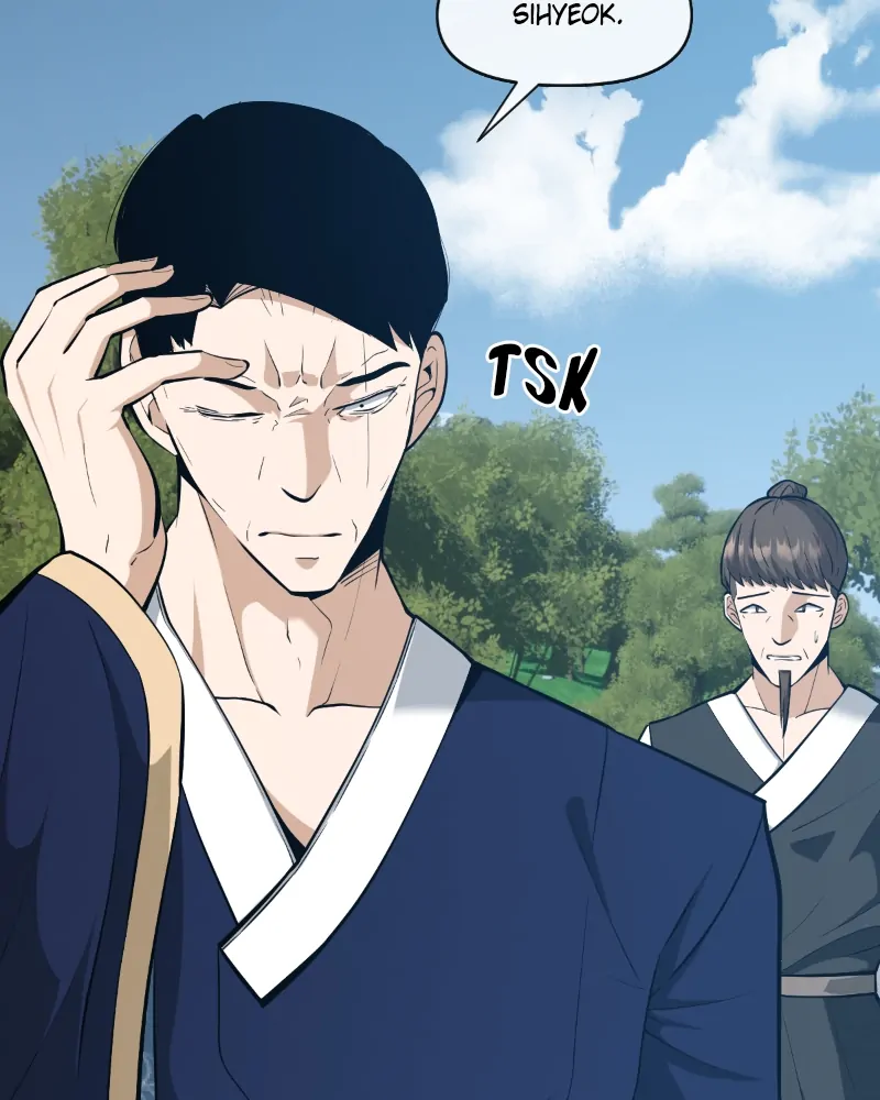 Page 26 of Chapter 109