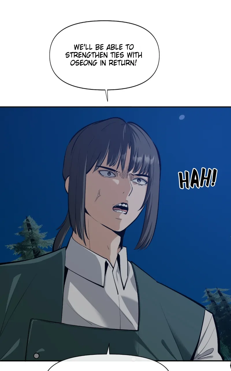 Page 24 of Chapter 110