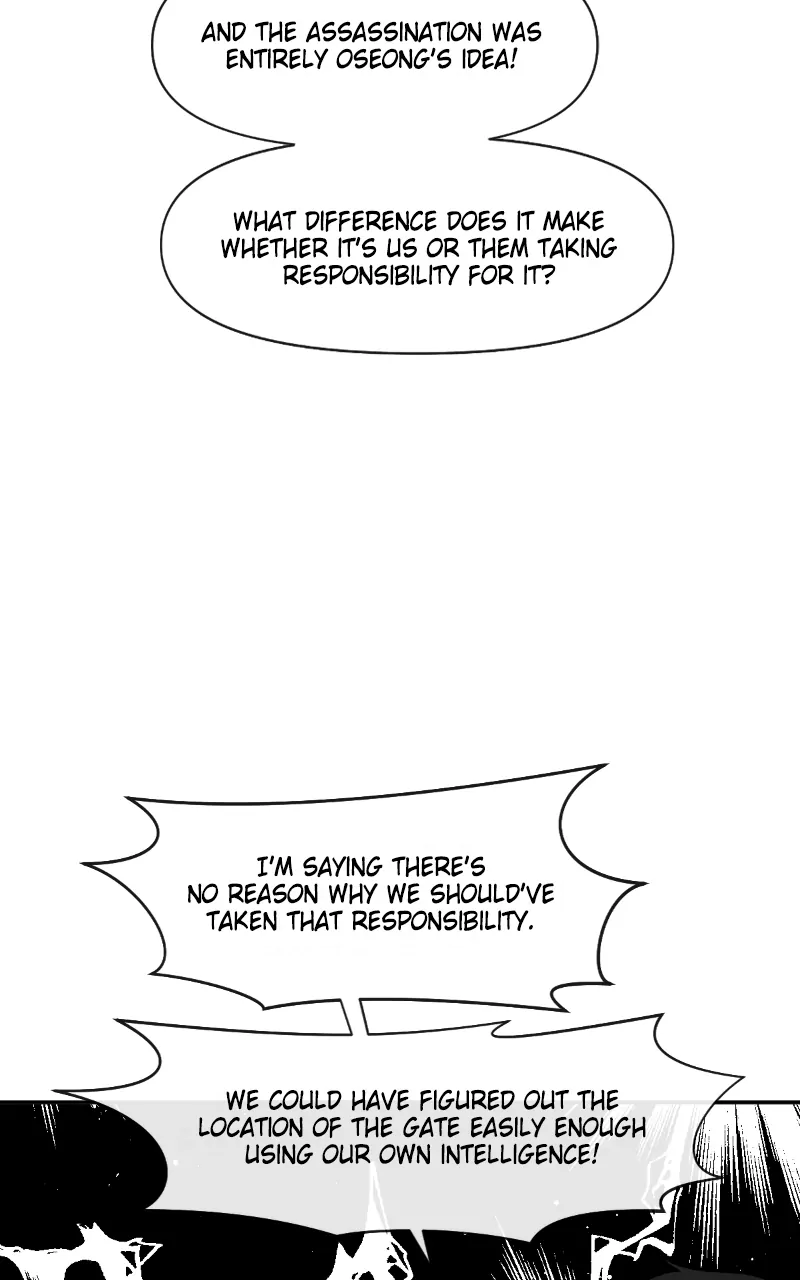 Page 25 of Chapter 110