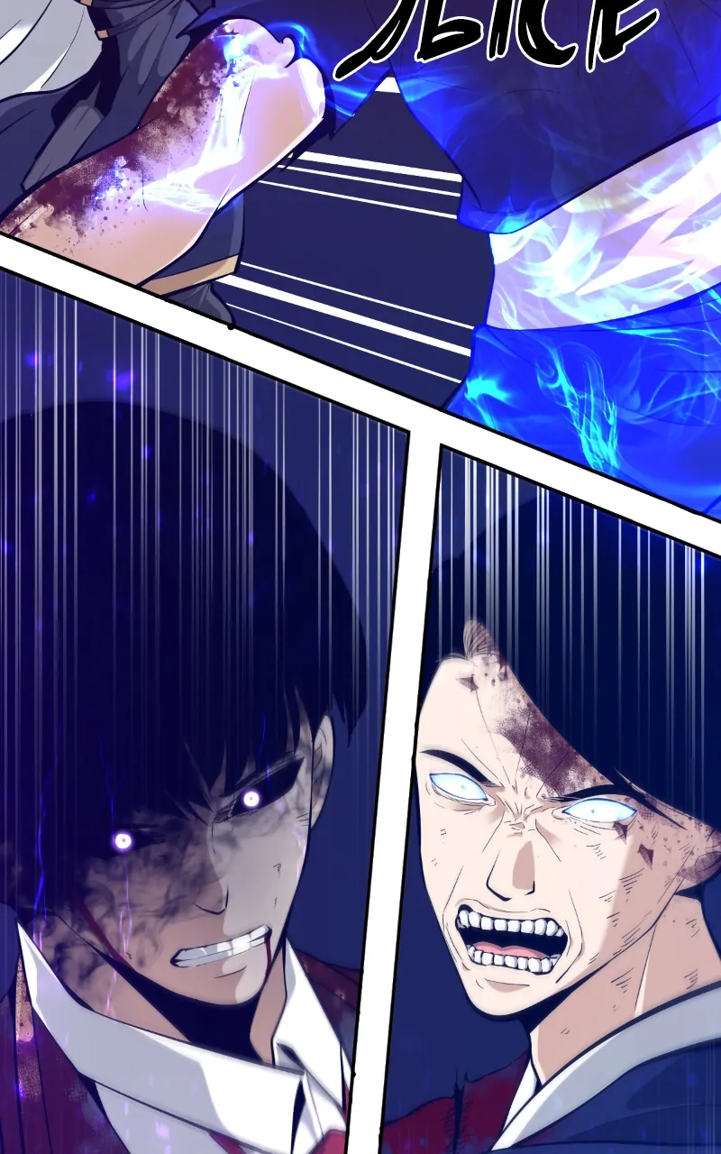 Page 42 of Chapter 116