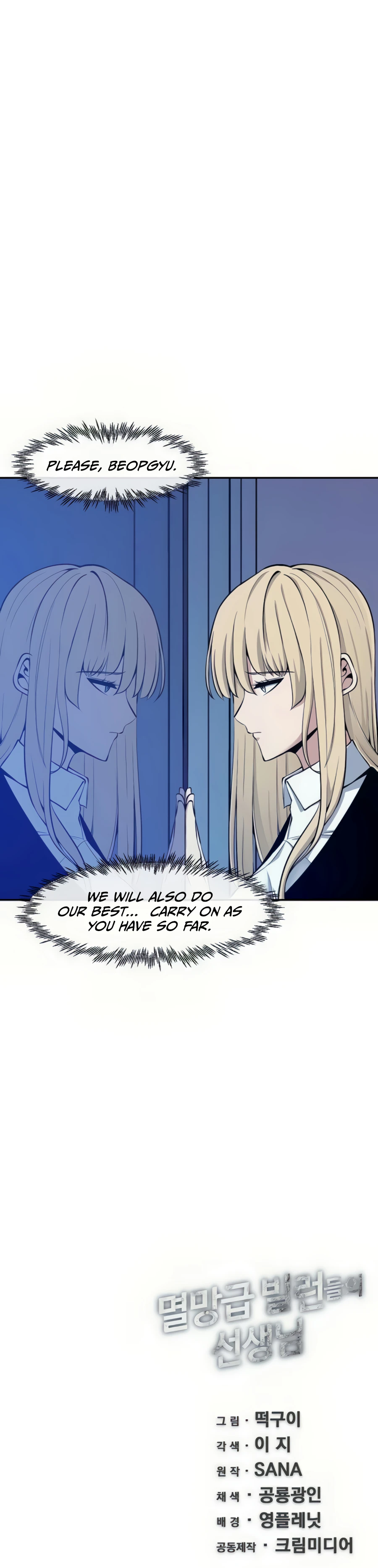 Page 26 of Chapter 16