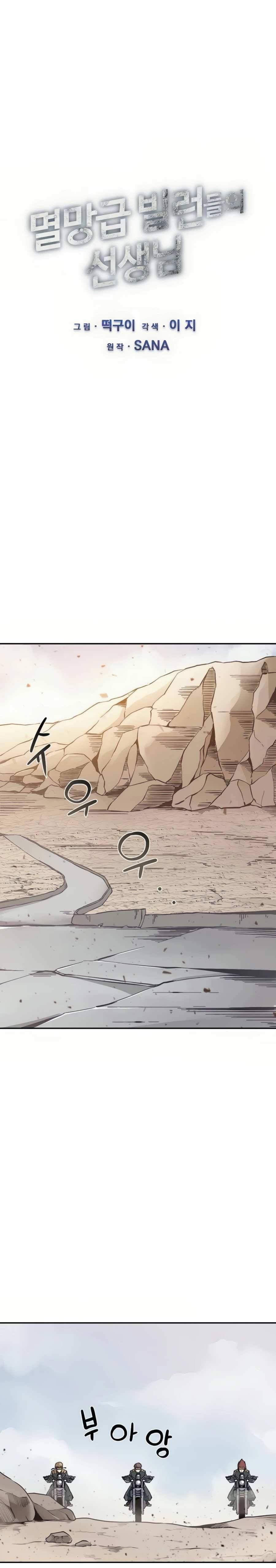 Page 4 of Chapter 17