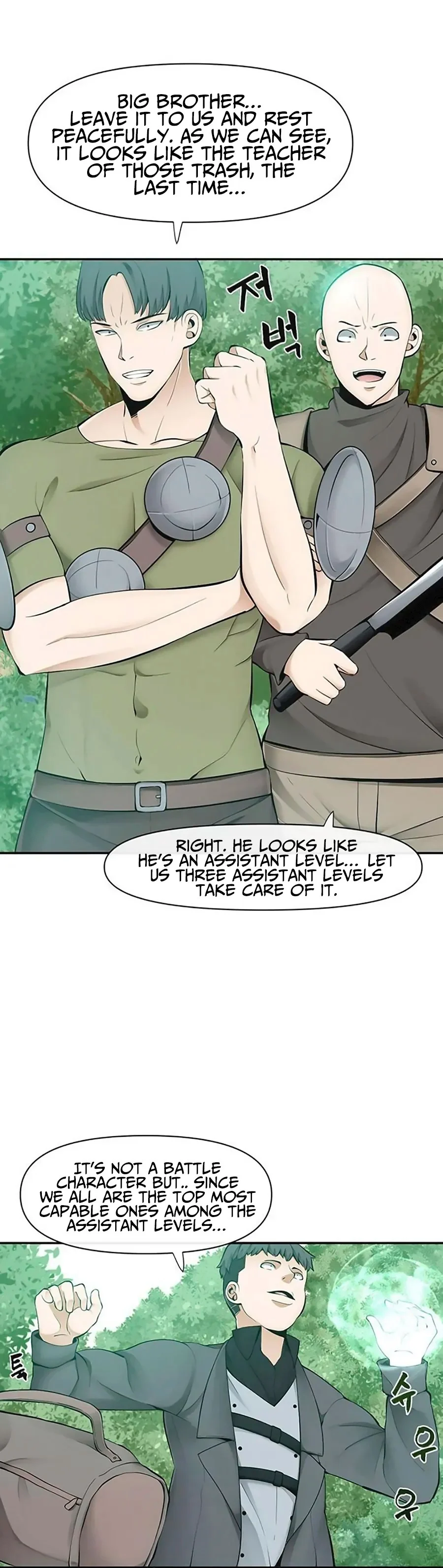 Page 16 of Chapter 39